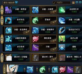 忍战香菱技能爆料表最新,华丽变身，战力飙升！  第2张