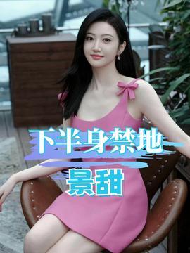 吃瓜娱乐杨幂视频大全免费观看,杨幂热门娱乐视频免费大放送  第1张