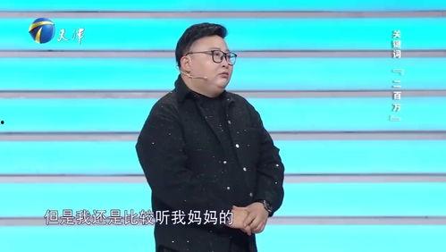 磊磊最新爆料视频,独家内幕大公开！  第2张