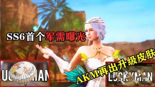 新军需最新爆料旭升,揭秘未来战场的神秘装备  第3张