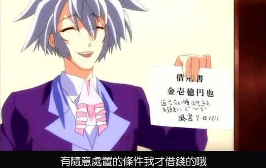 少年男仆库洛在线观看,穿越时空的奇幻守护之旅  第2张