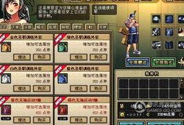 超哥时装技能爆料视频,时尚达人教你玩转潮流穿搭  第3张