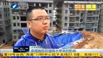 福建新闻爆料第一现场,第一现场直击重大事件! 第2张 福建新闻爆料第一现场,第一现场直击重大事件! 第2张