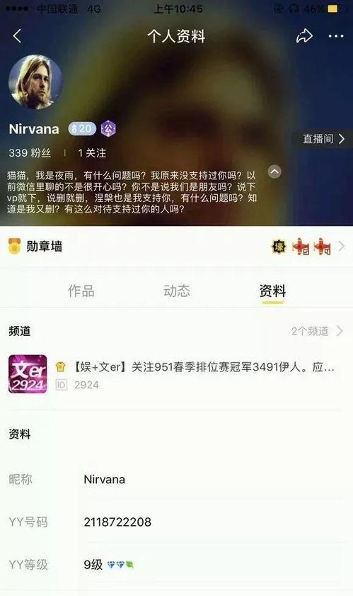 吃瓜爆料视频在线免费,免费观看背后的真相 第1张 吃瓜爆料视频在线免费,免费观看背后的真相 第1张